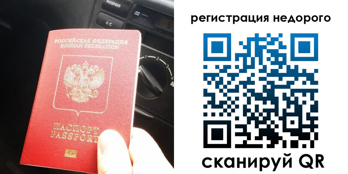 найти адрес прописки в Сосновом Бору