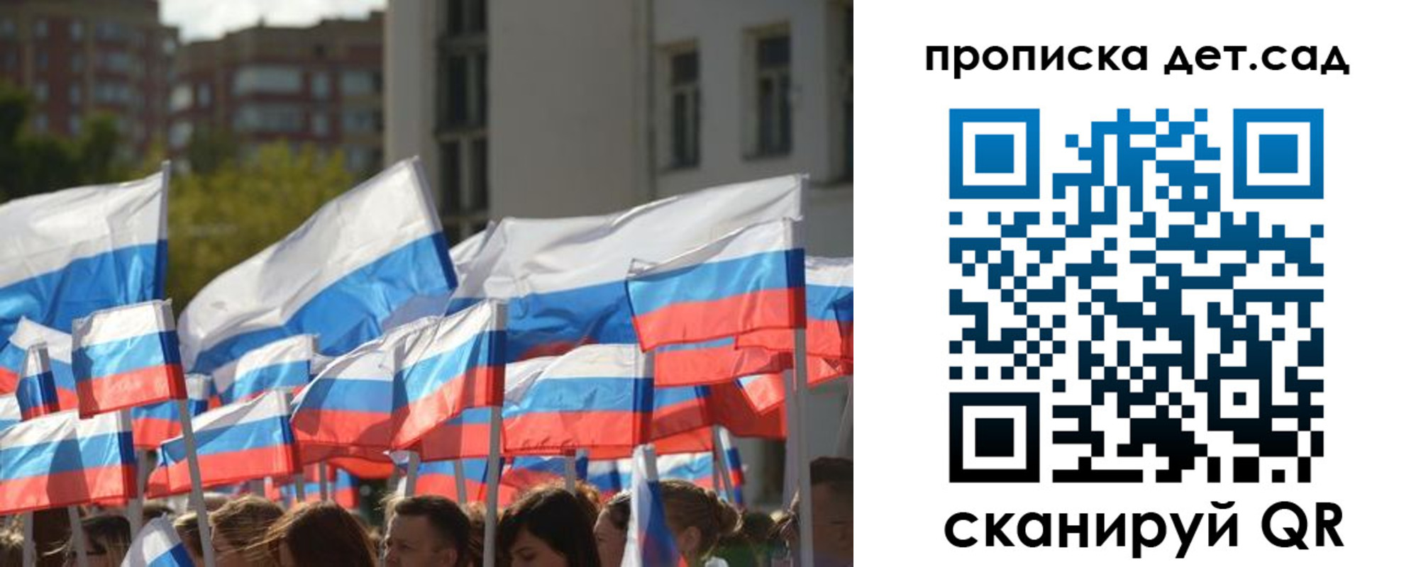 временная регистрация госуслуги в Сосновом Бору