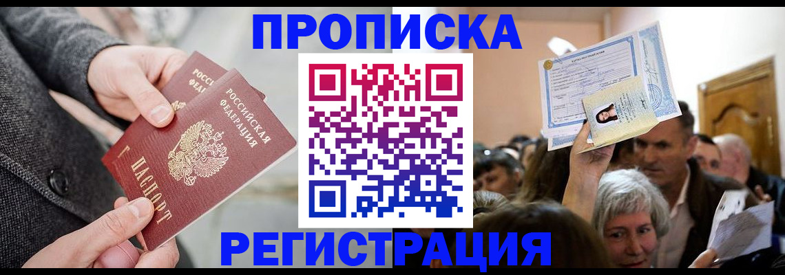 форма № 3 в Сосновом Бору