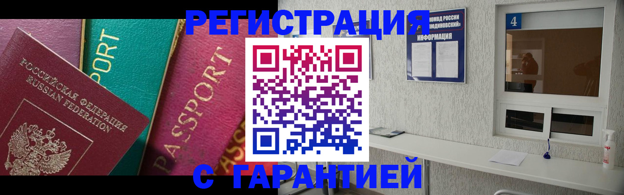 форма 3 в Сосновом Бору